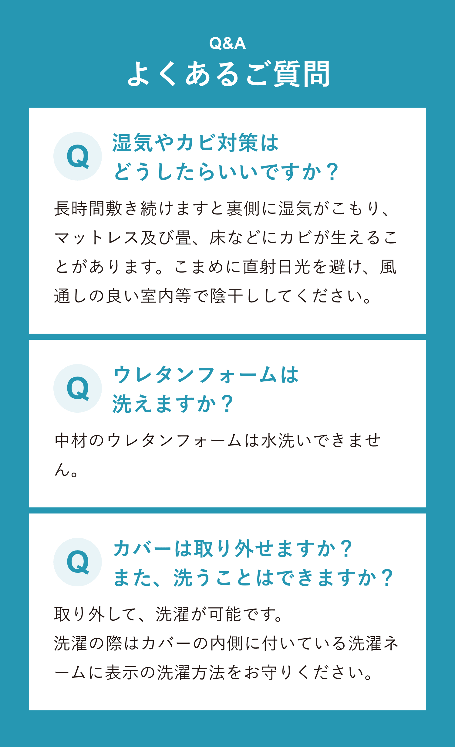 すっきりした起床体験